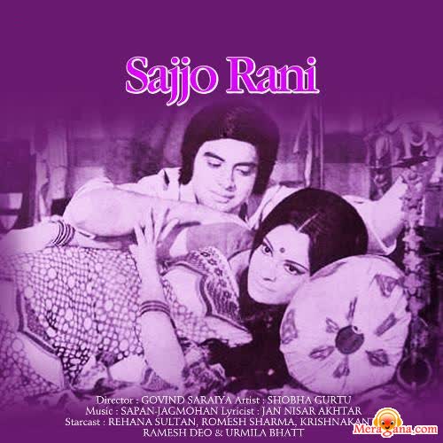 Poster of Sajjo Rani (1976)